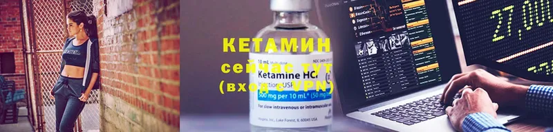 как найти закладки  Балашов  Кетамин ketamine 